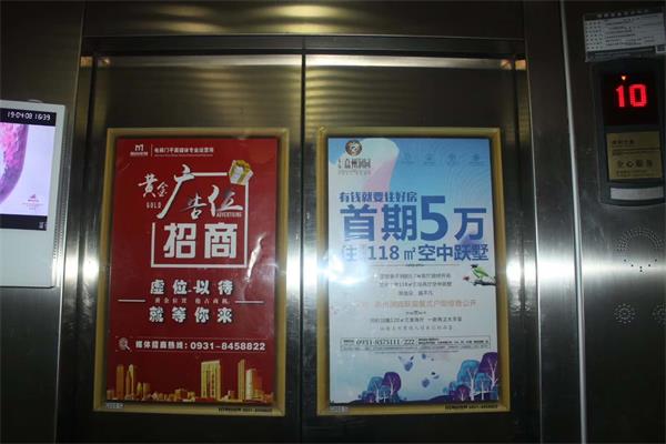 張家口電梯廣告為啥可以更好的幫企業鎖定客戶